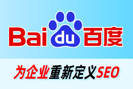 seo关键词选取